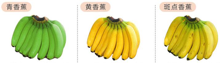 出現斑點的香蕉是壞了嗎