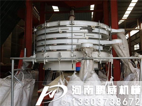 哪家搖擺篩做得好-專(zhuān)業(yè)搖擺篩廠(chǎng)家鵬威機(jī)械